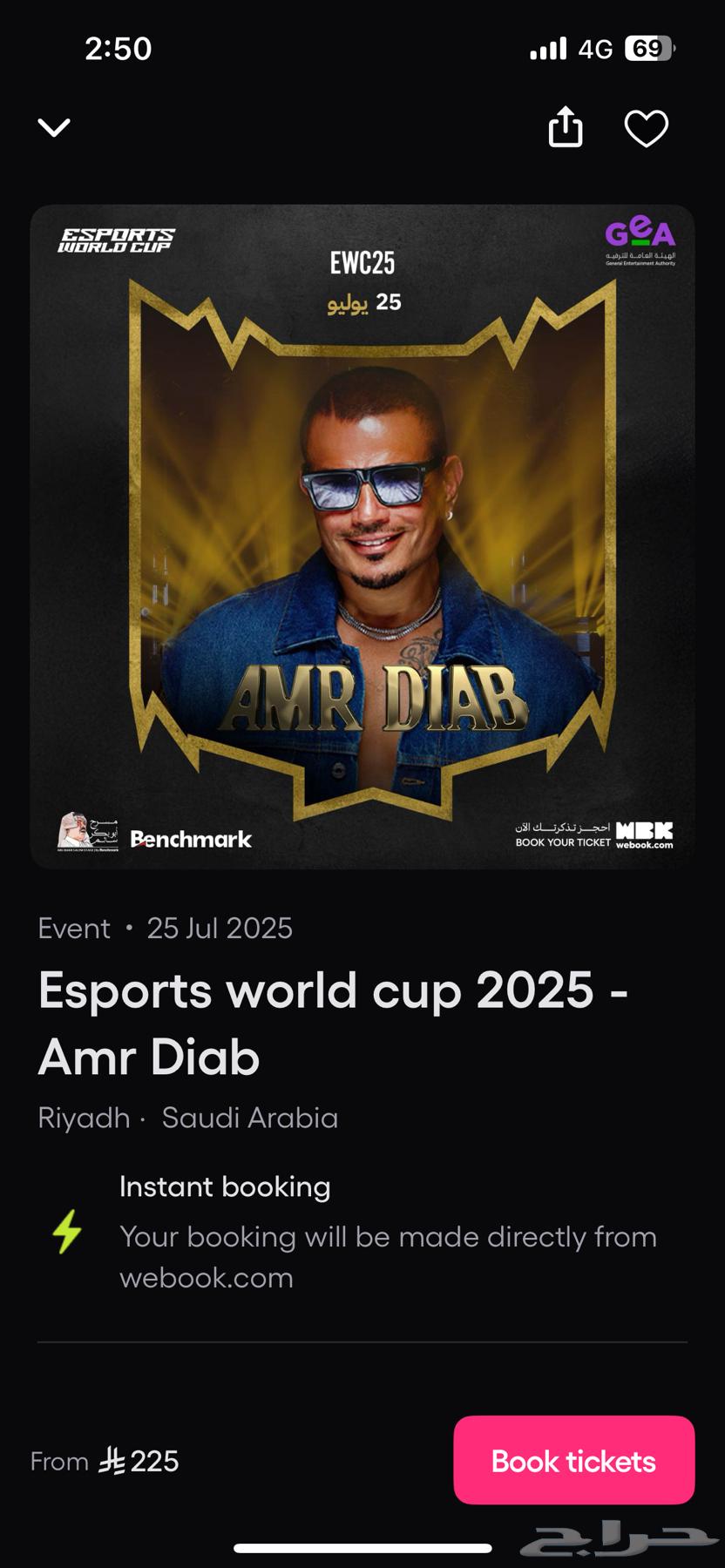 Two tickets for Amr Diab concert in Riyadh, less than face value63734231160579110