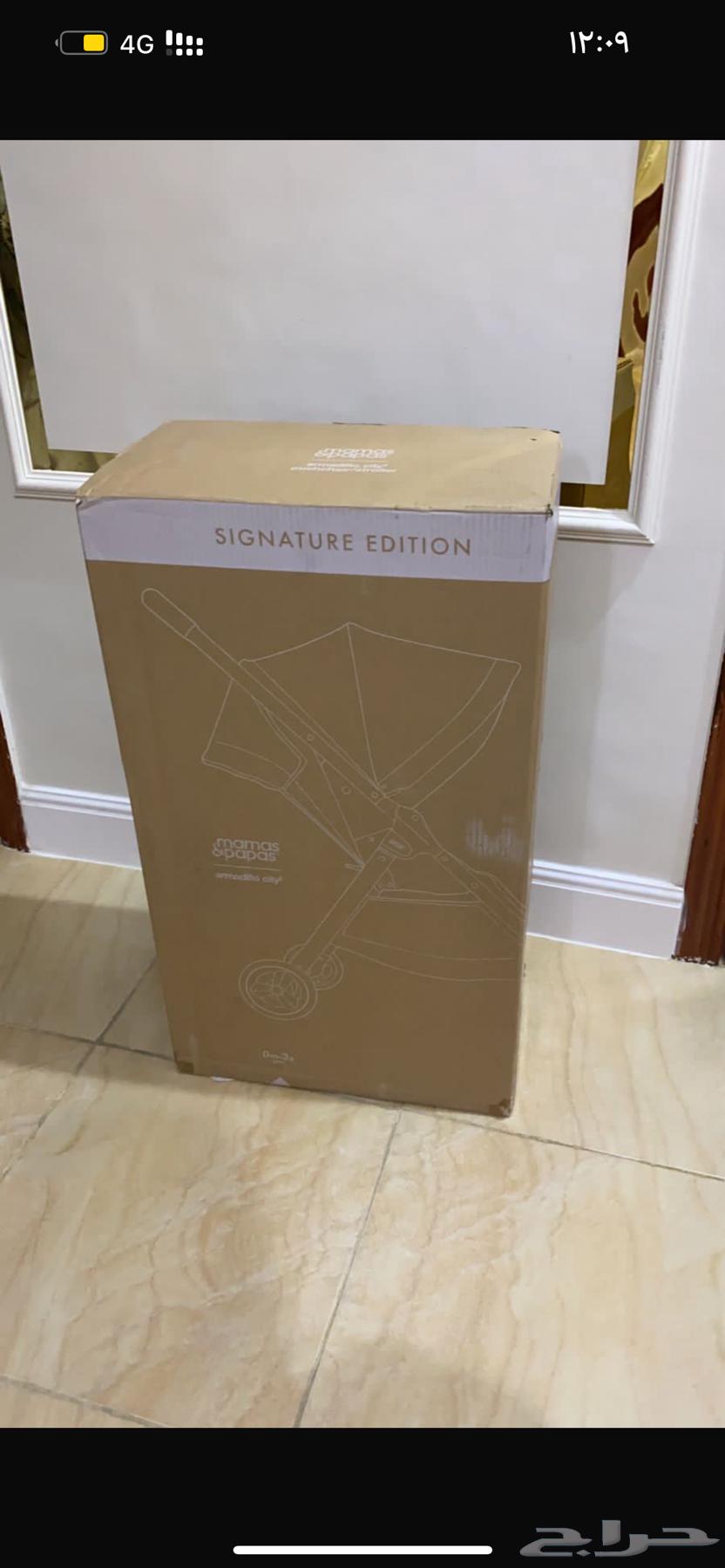 عربية اطفال ماماز اند بابار63731348213633111