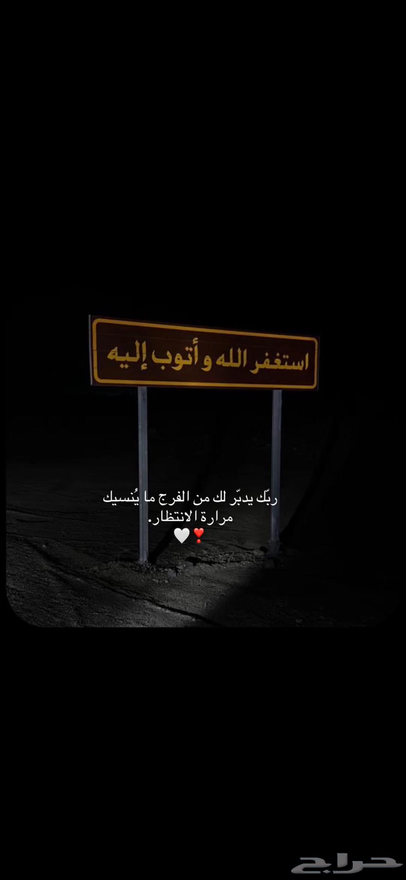 50 مقطع ديني قصير جاهز للنشر لجميع المنصات بسعر 30 ريال فقط63736410346499110