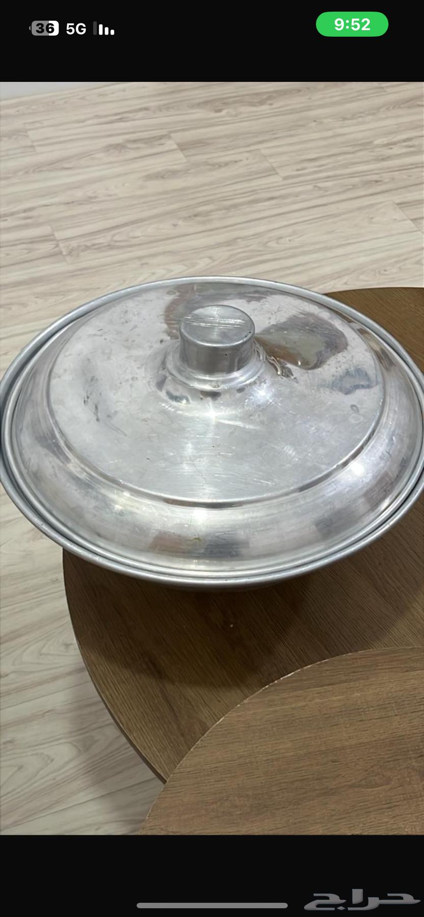 باديه الالمنيوم63737896382593112