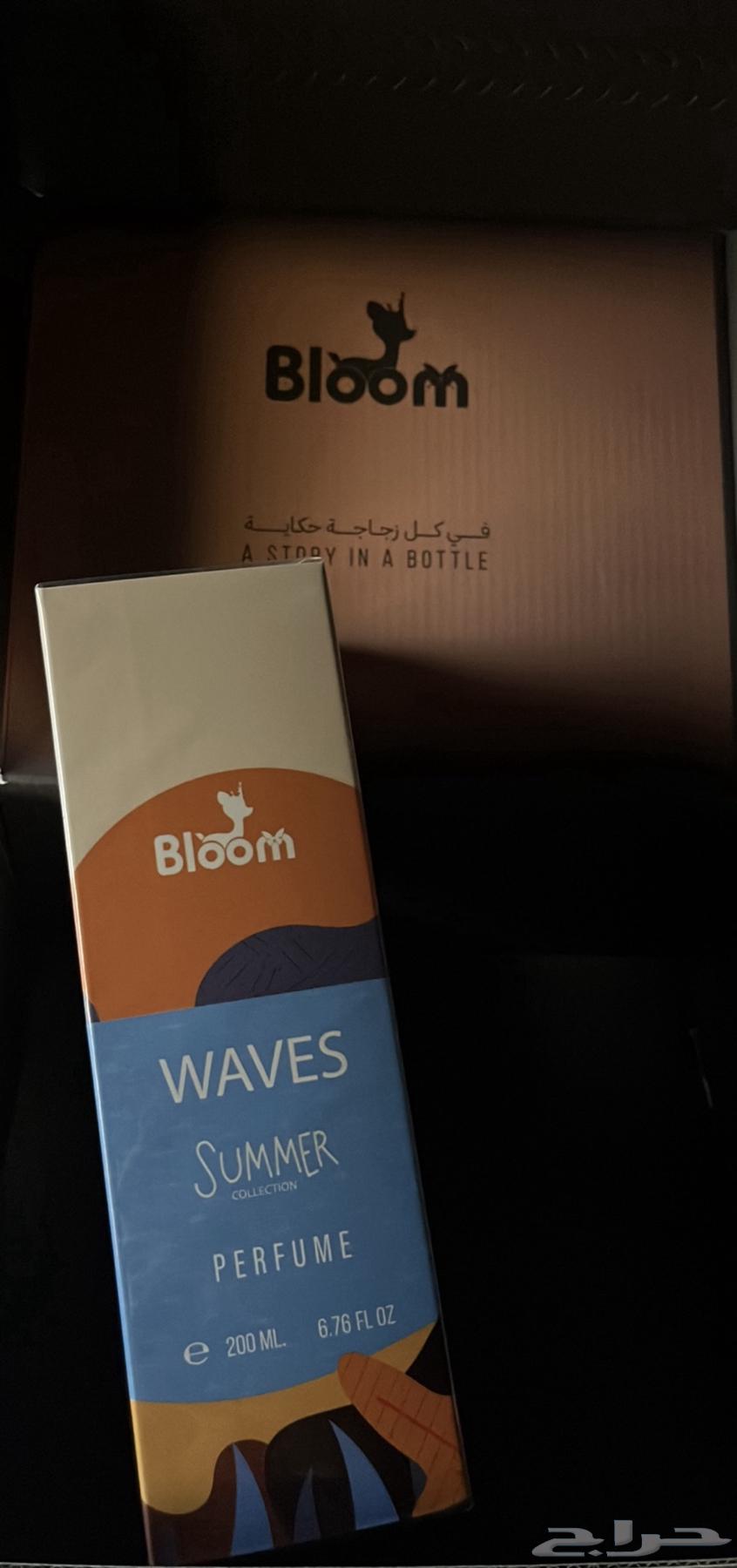 عطر ويفز من بلوم جديد 200مل WAVES Bloom63732277532290113