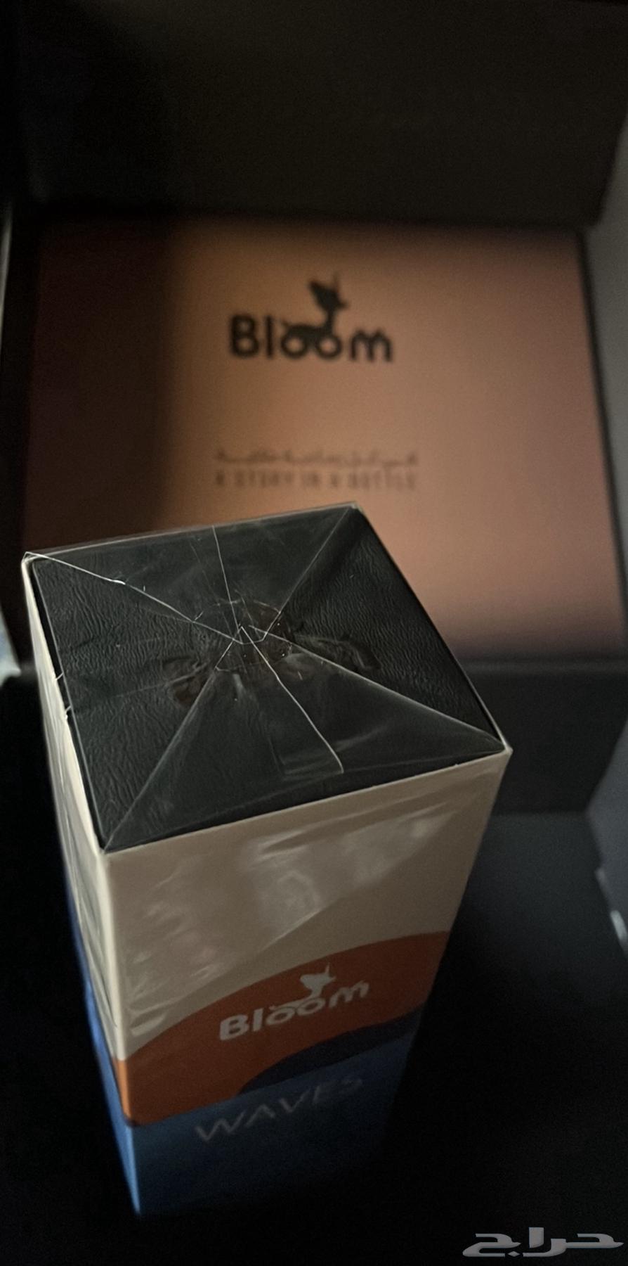 عطر ويفز من بلوم جديد 200مل WAVES Bloom63732277532290114