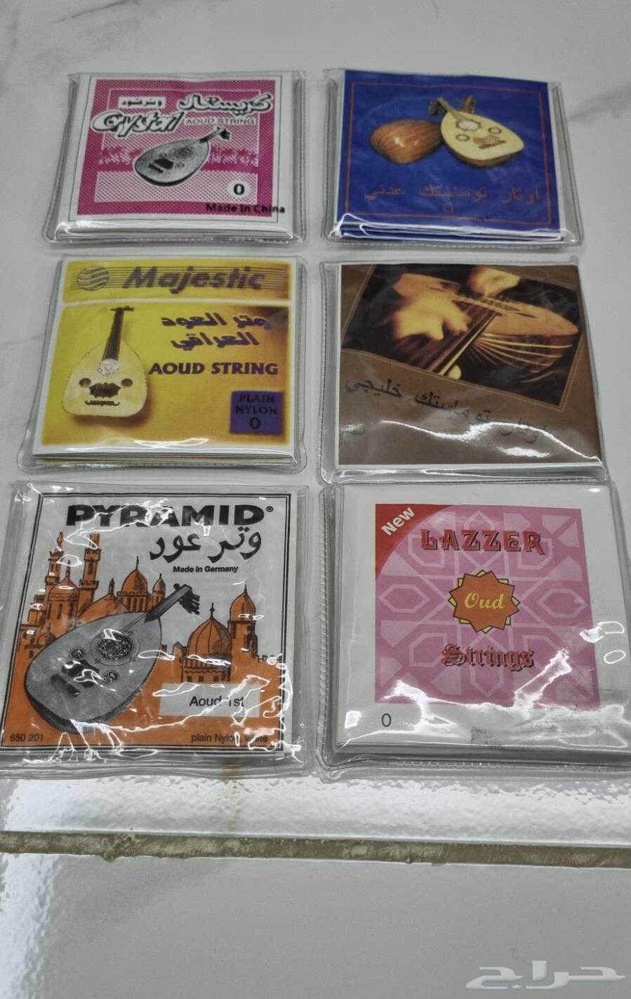 Oud Strings63733481785475110