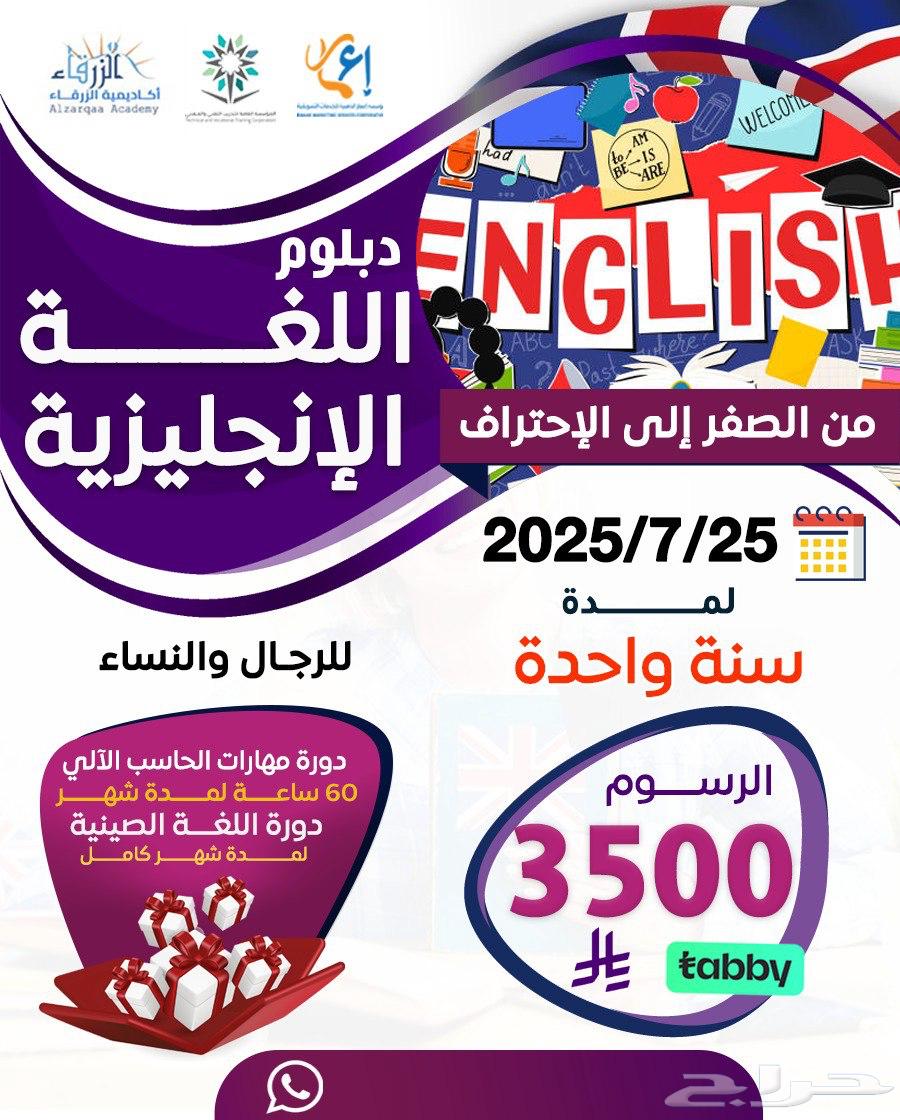 English Language Diploma and Chinese Language Diploma Intensive63732277649155112