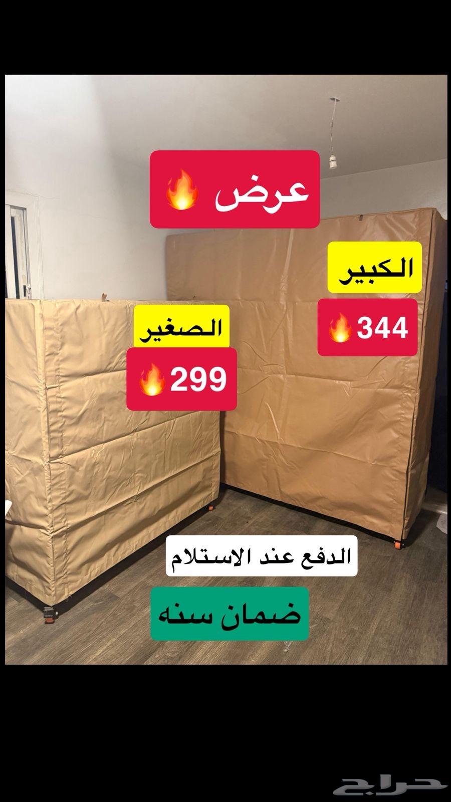 عرض دولاب عزبة دالوب خارجي63734420559617110