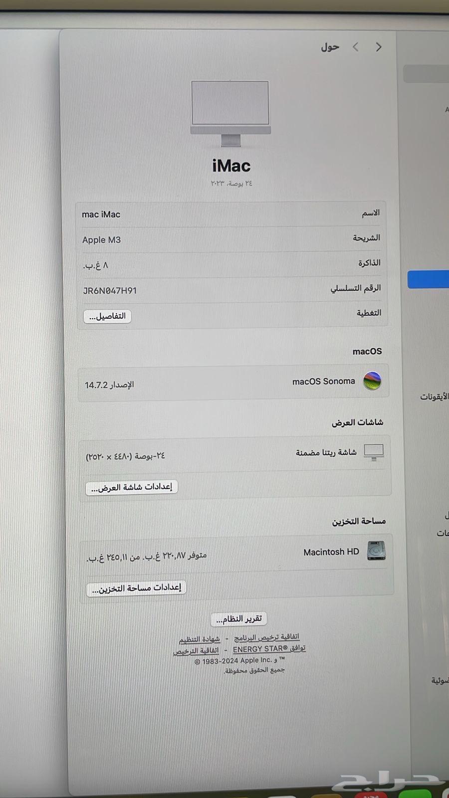 iMac computer63737896589442112