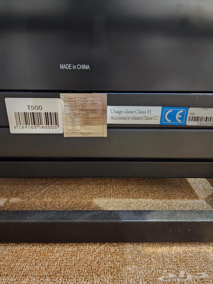 Al-Faleh Treadmill and Walking Machine63733301150849114