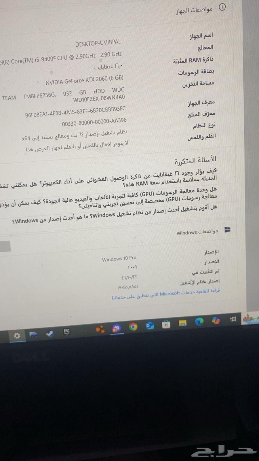 بي سي ممتاز للبيع ع اليوم63745634571138111
