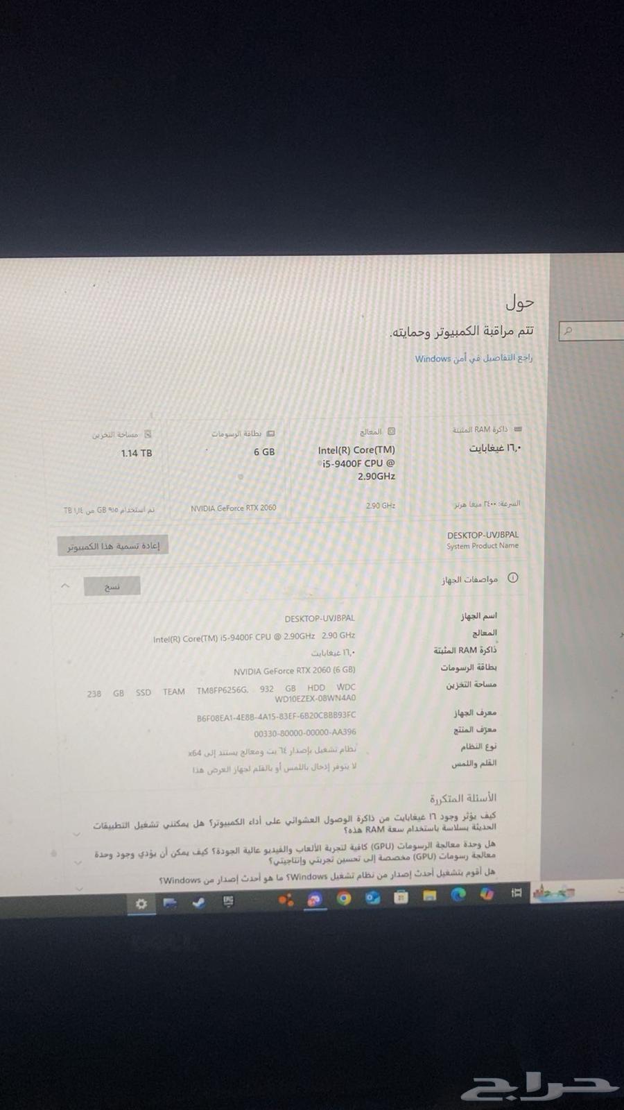 بي سي ممتاز للبيع ع اليوم63745634571138112