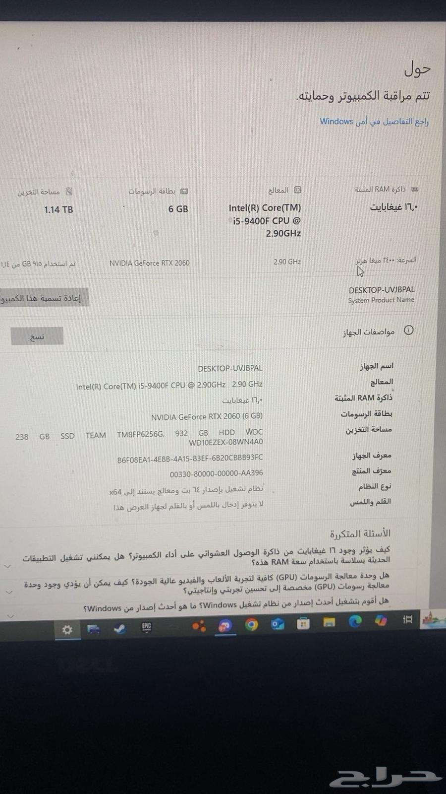 بي سي ممتاز للبيع ع اليوم63745634571138113