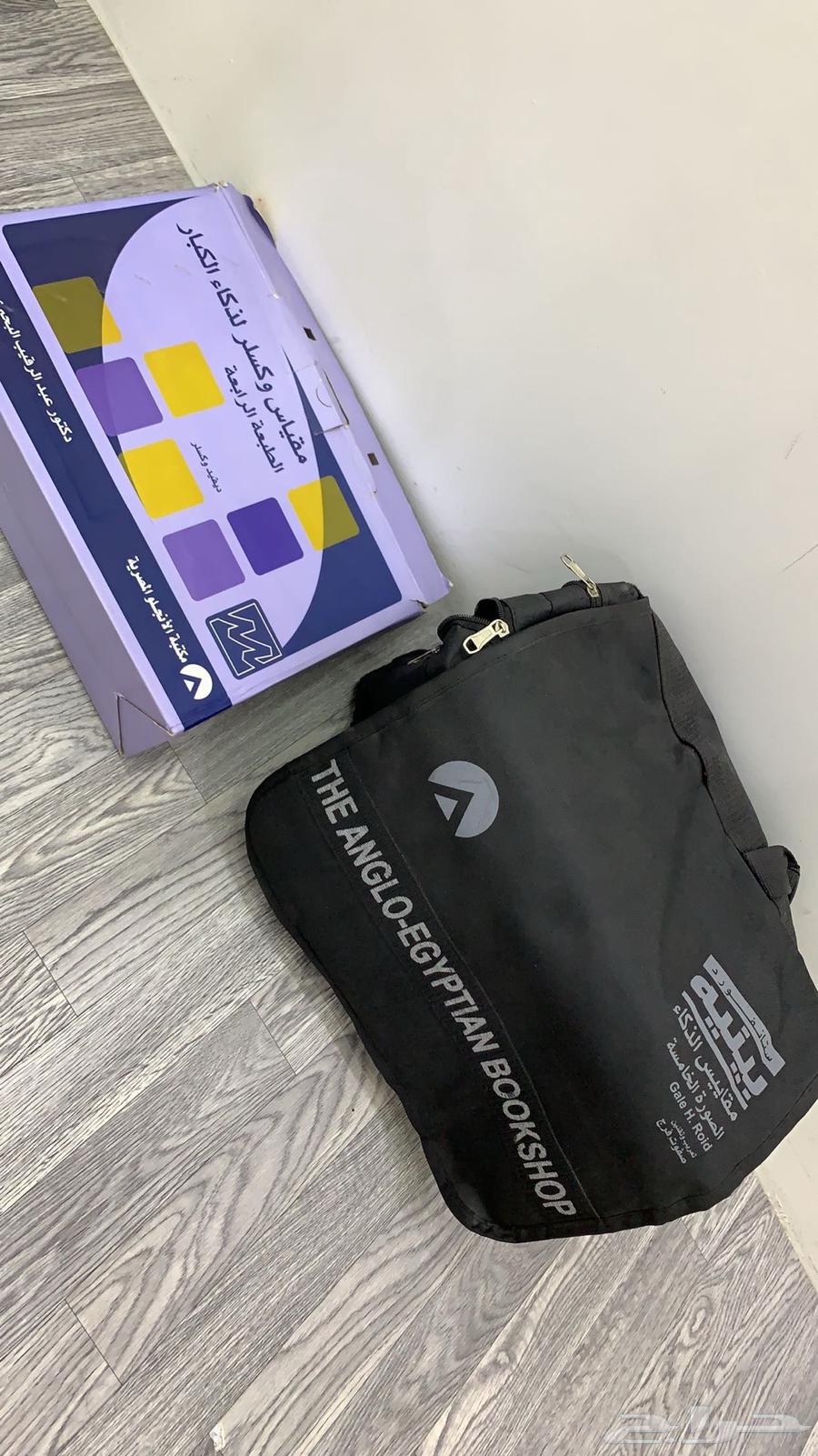 ماقاييس الذكاء63744505744770110