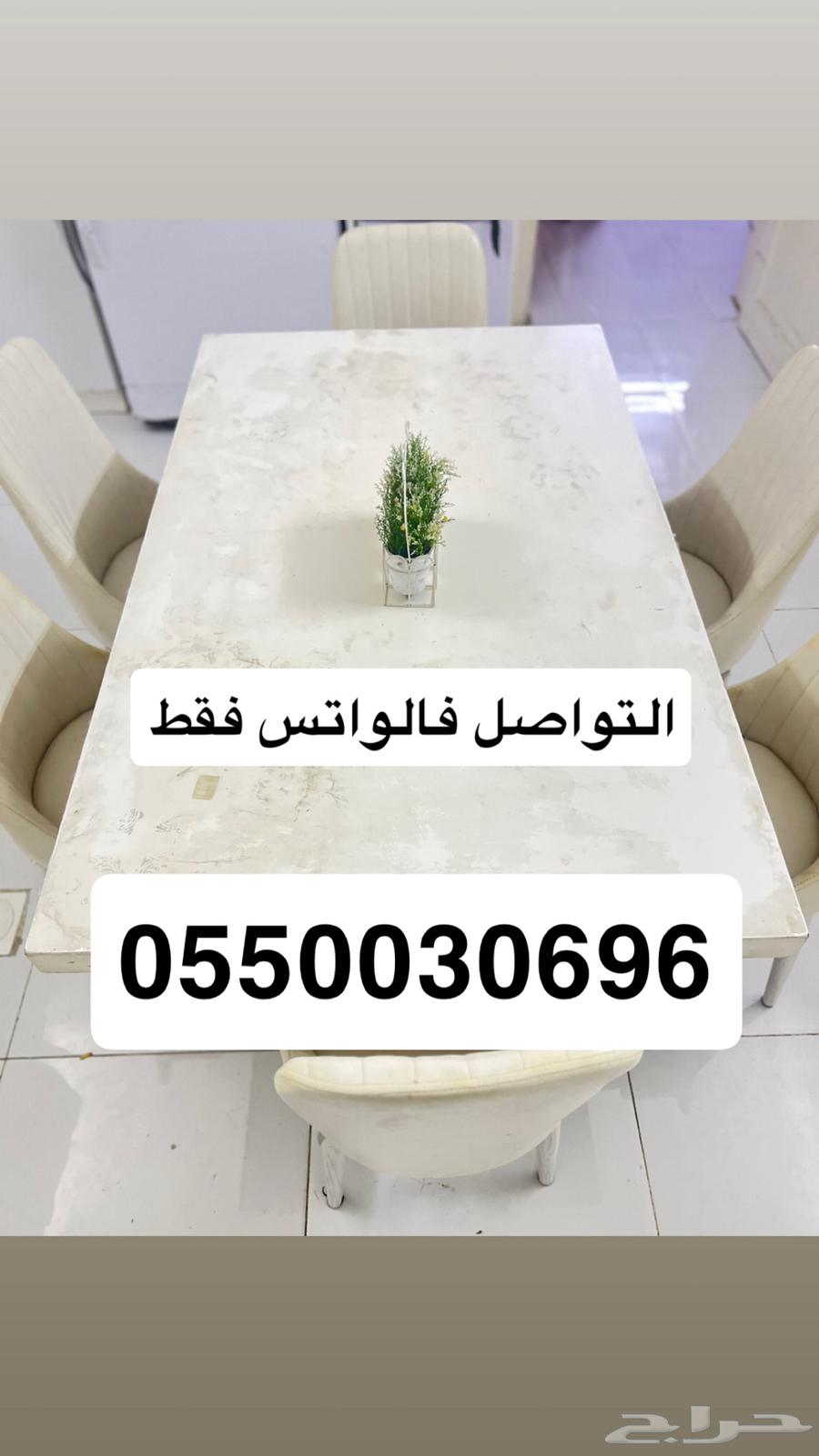 طاولة طعام ب 6 كراسي للبيع63739238840194110