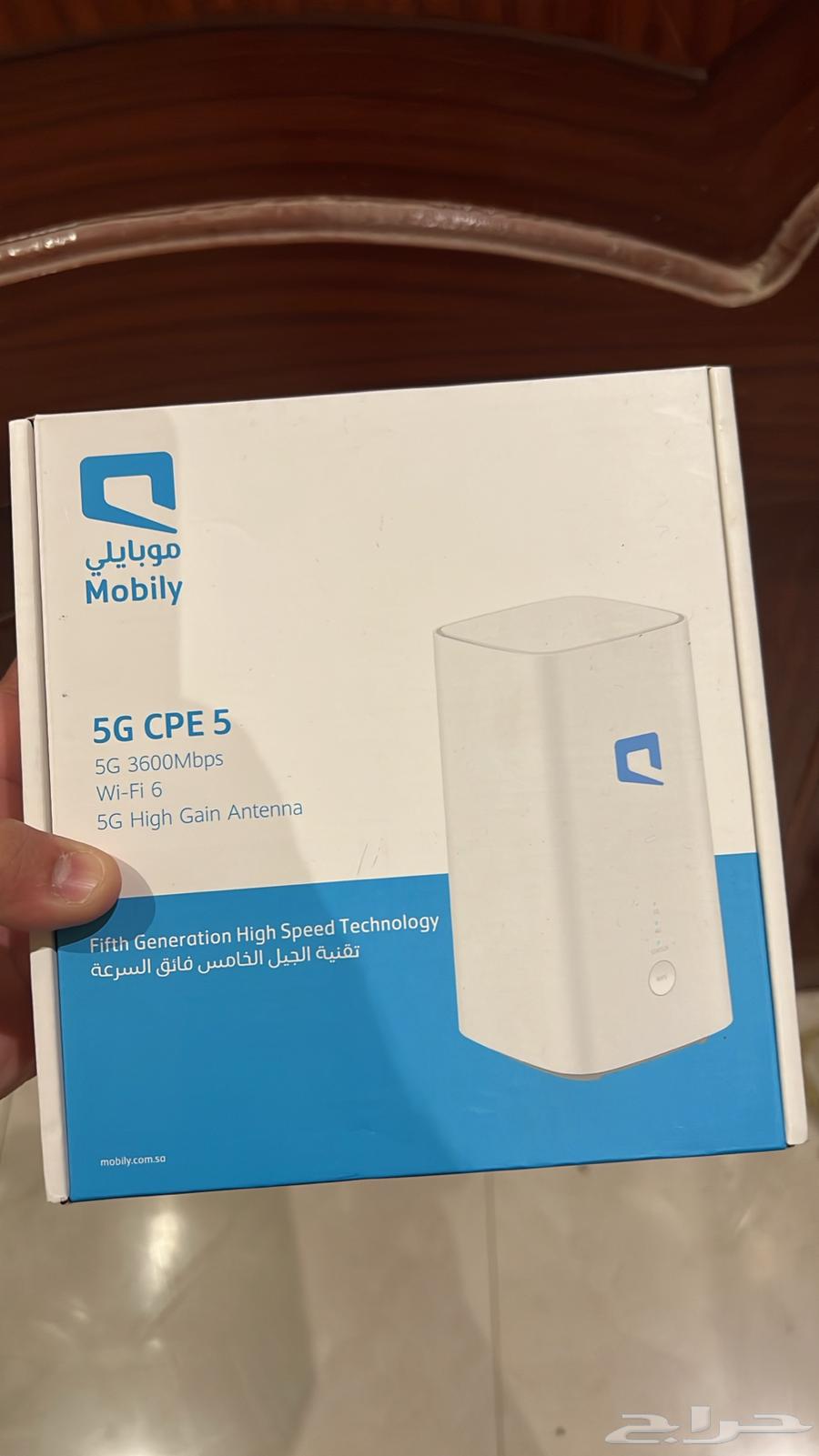 راوتر 5G الجديد و الاخير من موبايلي63744696469891110