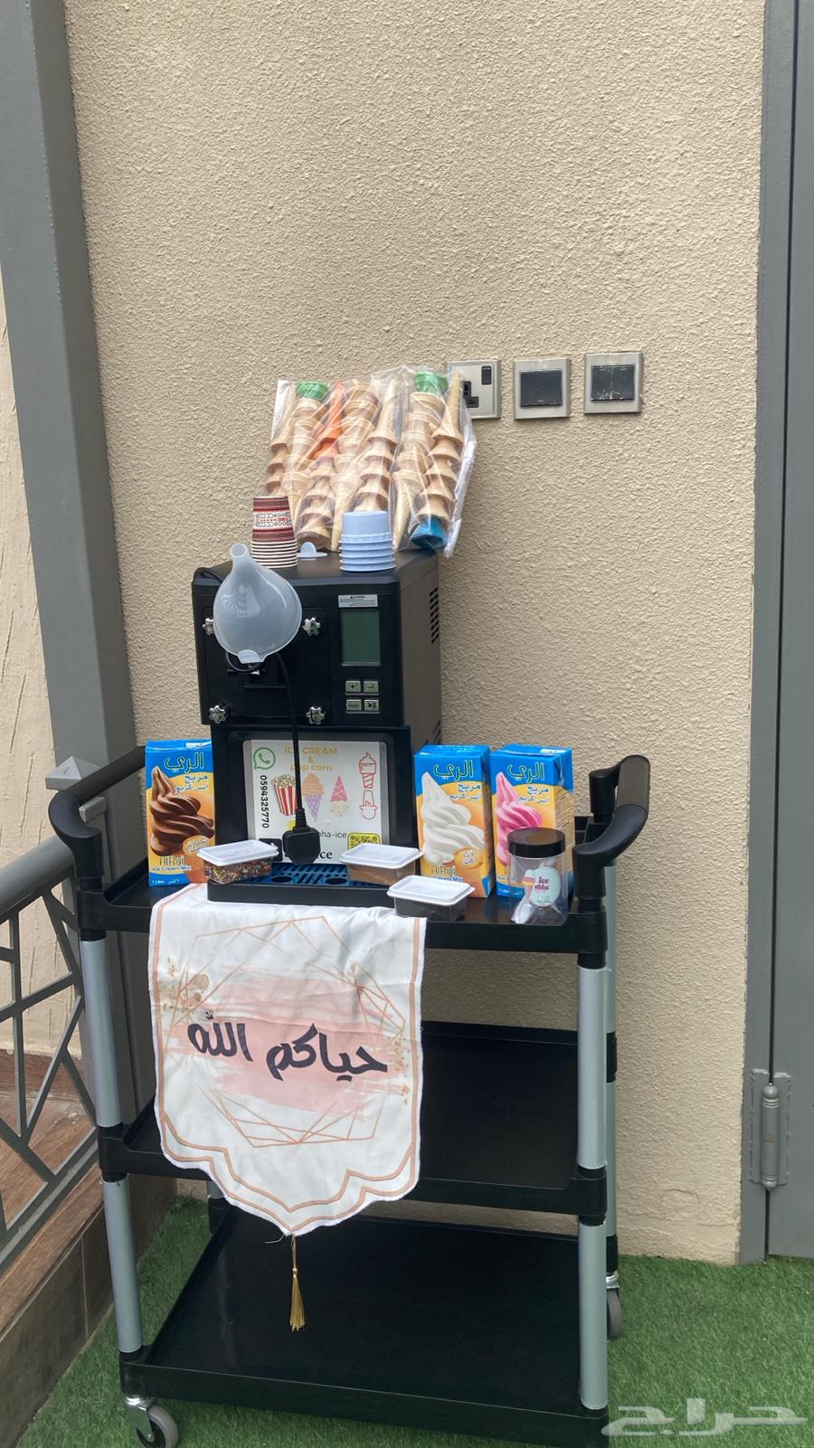 تأجير مكينة ايس كريم وبوب كورن63745540721027111