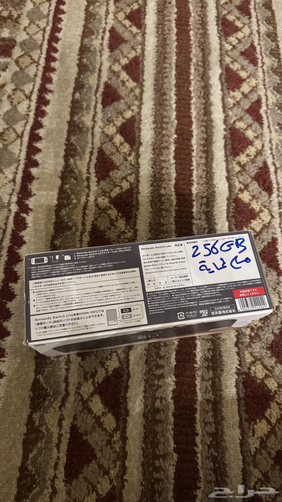 Nintendo63747607005185113
