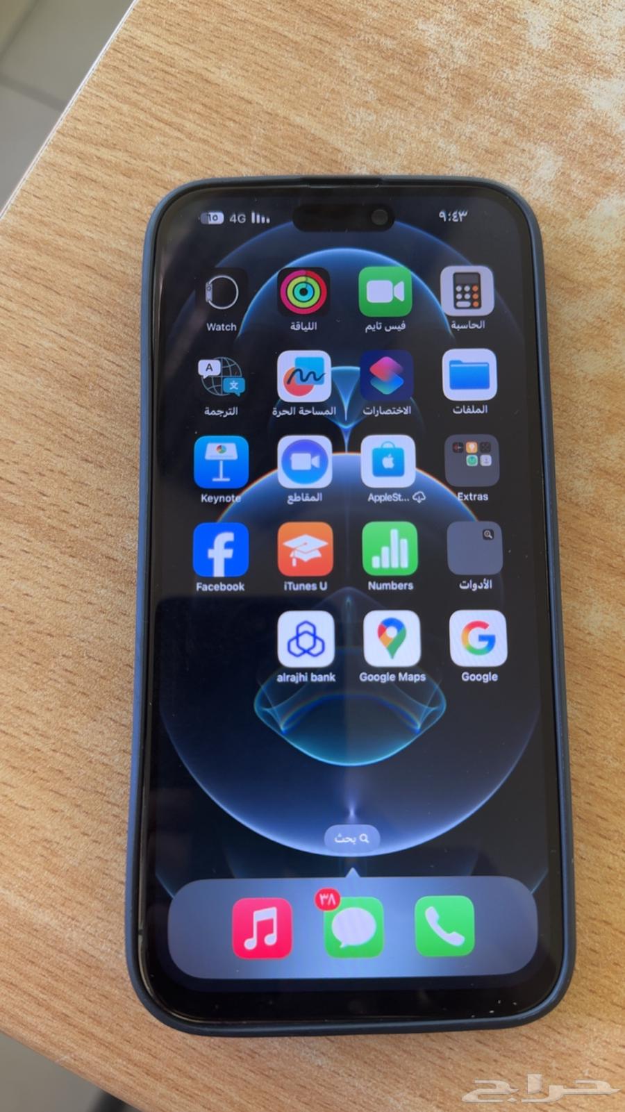 iPhone 14 Pro Max 256 with box, personal use63741983014658110