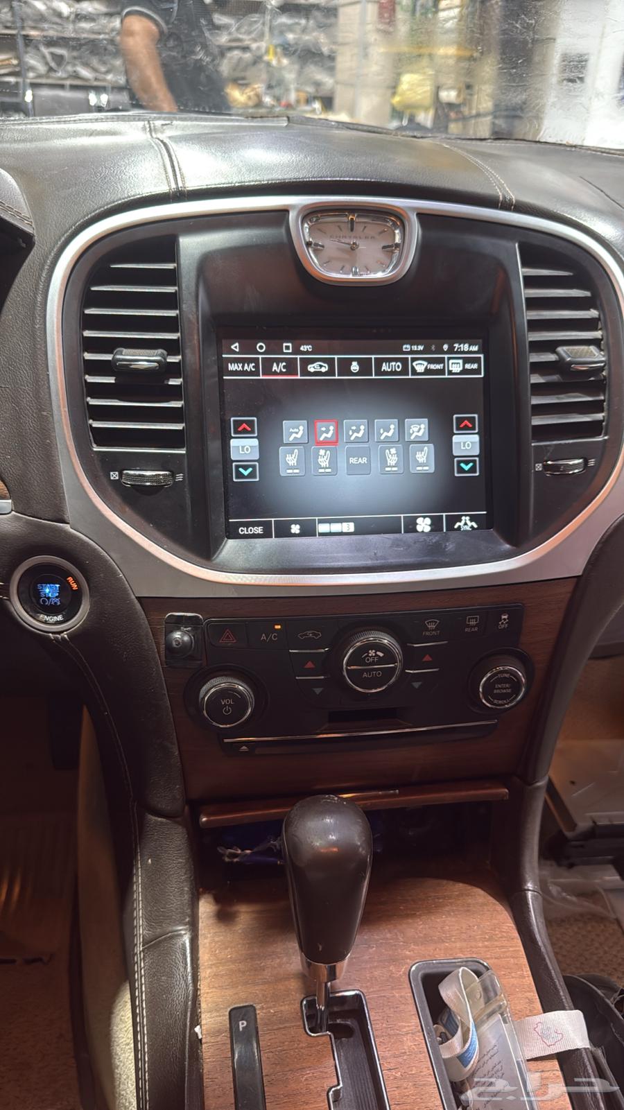 Chrysler S300 Screen Same Size as Original 2012-2015 Model63744696527233113