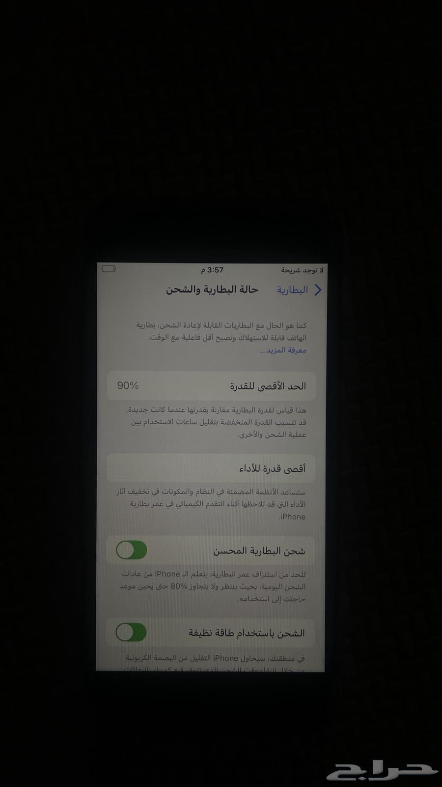 ايفون se للبيع63743767164035113