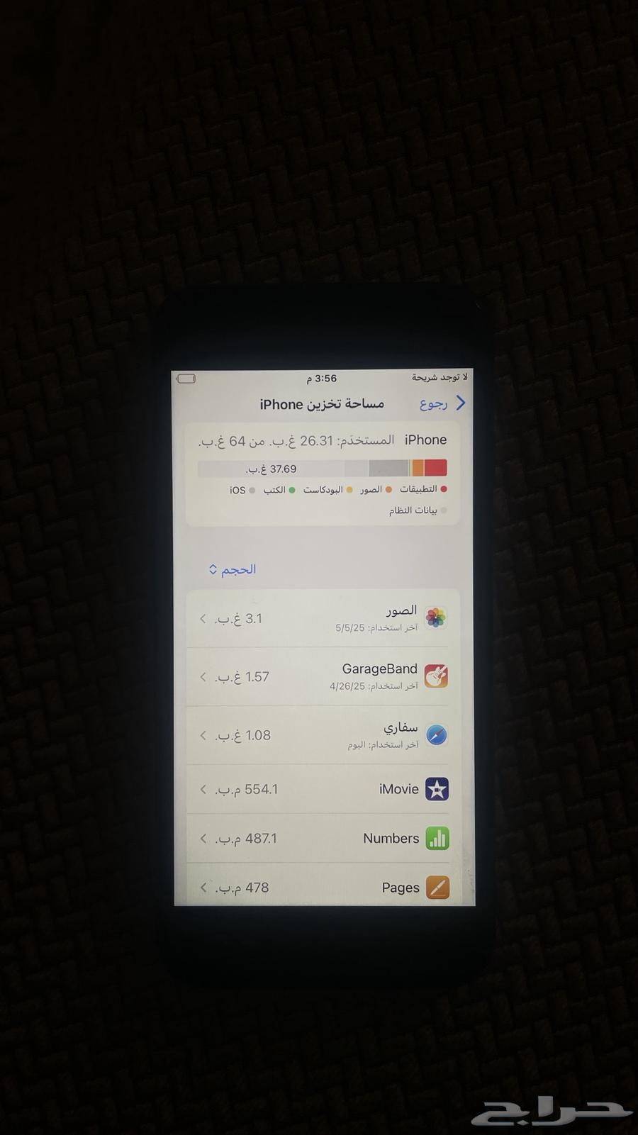ايفون se للبيع63743767164035112