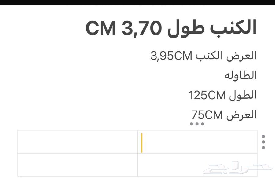 كنب شبه جديد63743767102851111