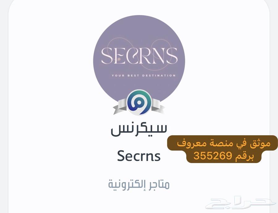 Netflix subscription for only 10 SAR per month63743393395458110