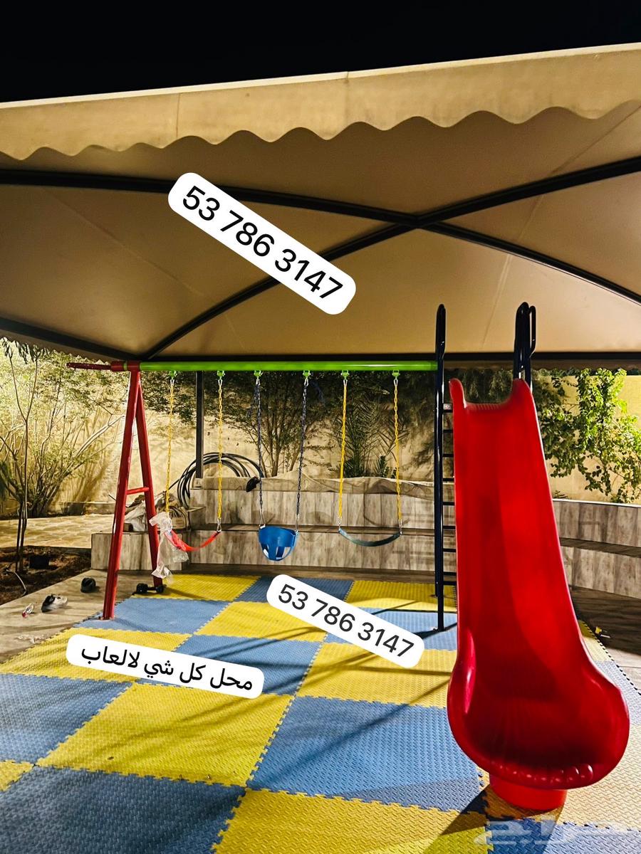 Kids Games 3 Swings with 1 Slide and 1 Basketball Hoop, 1 in 5 Unique Game63743295373058113