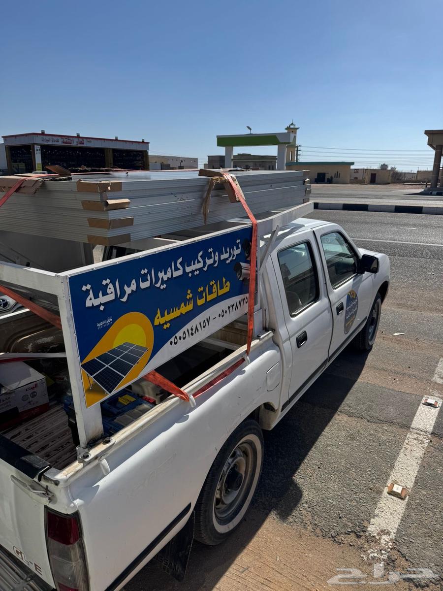 فني طاقة شمسية63613044250113111
