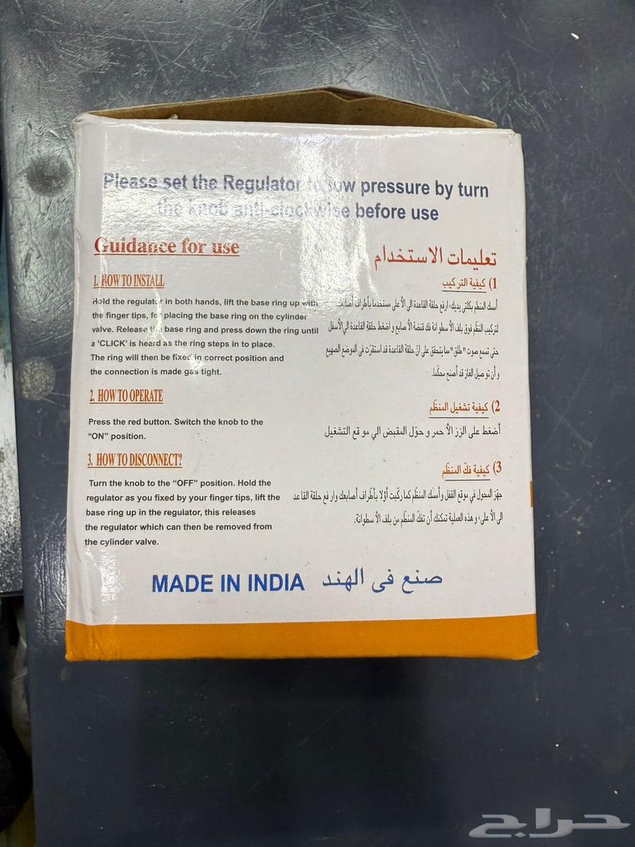 منظم غاز هندي اصلي63667798167810111