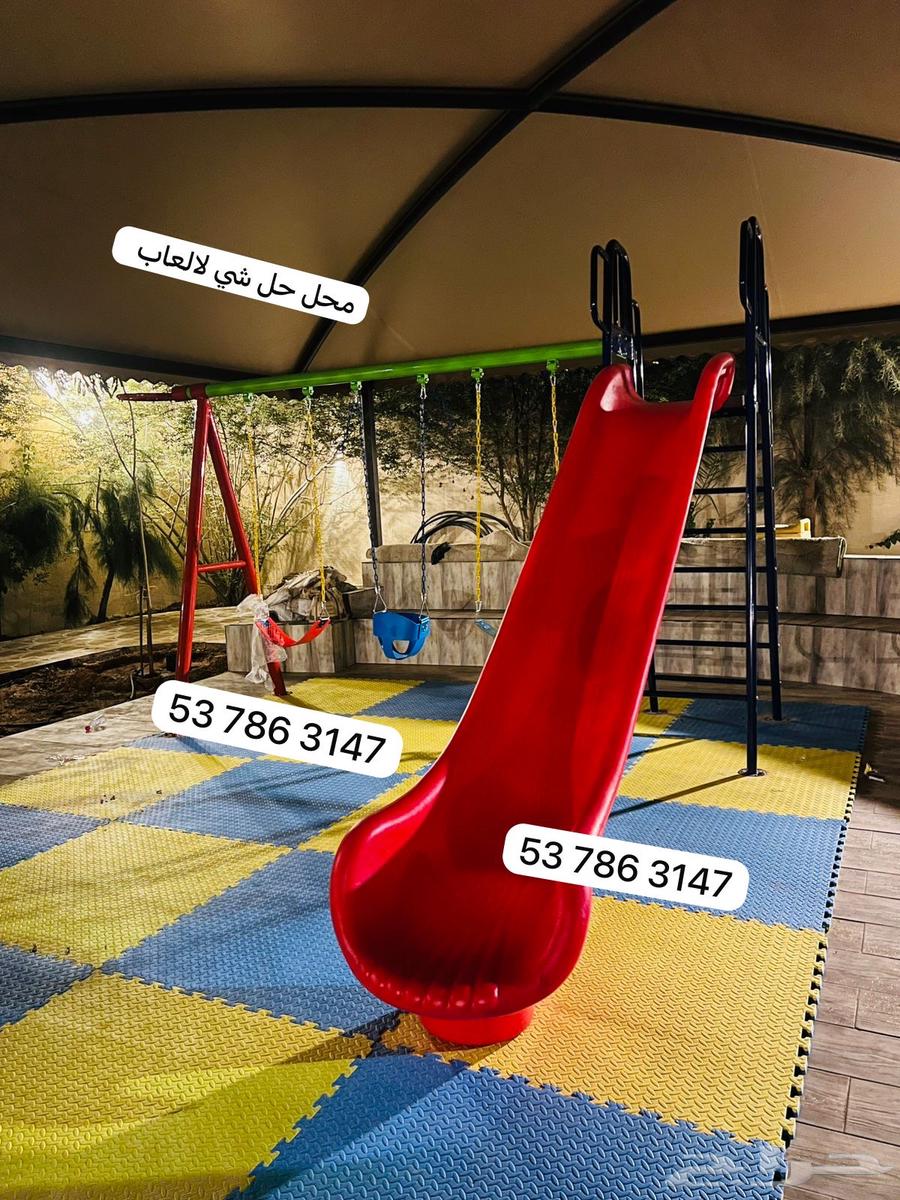Kids Games 3 Swings with 1 Slide and 1 Basketball Hoop, 1 in 5 Unique Game63743295373058111