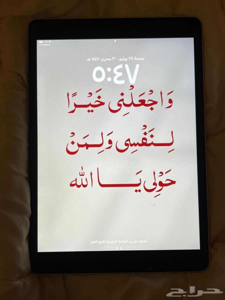 ايباد ابل نظيفف للبيع63741787149698110