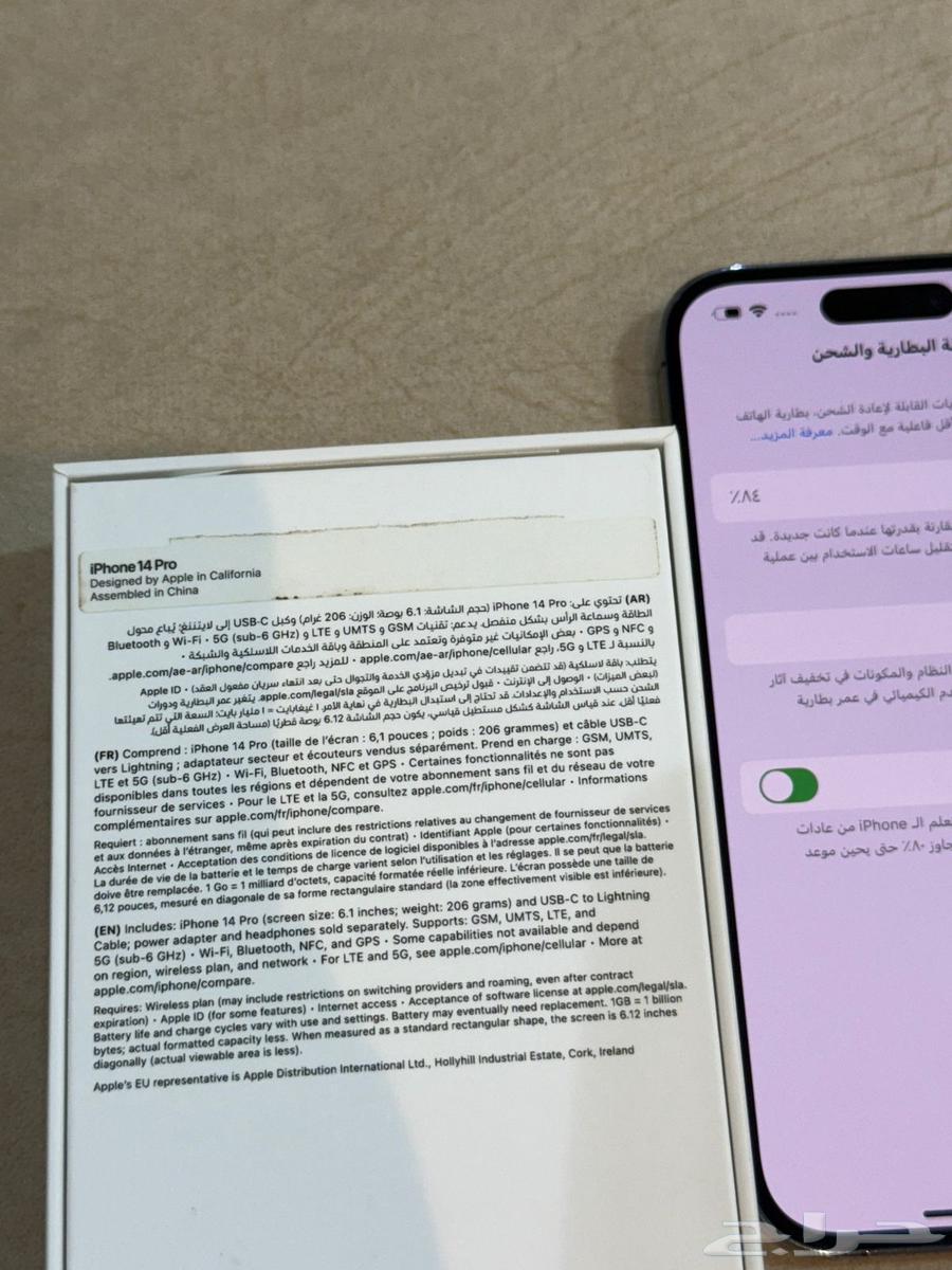 ايفون 14 برو ((( تم البيع )))63748270499459112