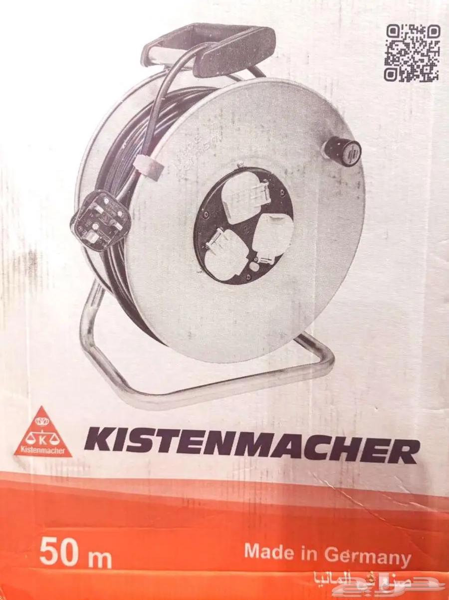 50 Meter and 25 Meter Electrical Cords63745064961025113