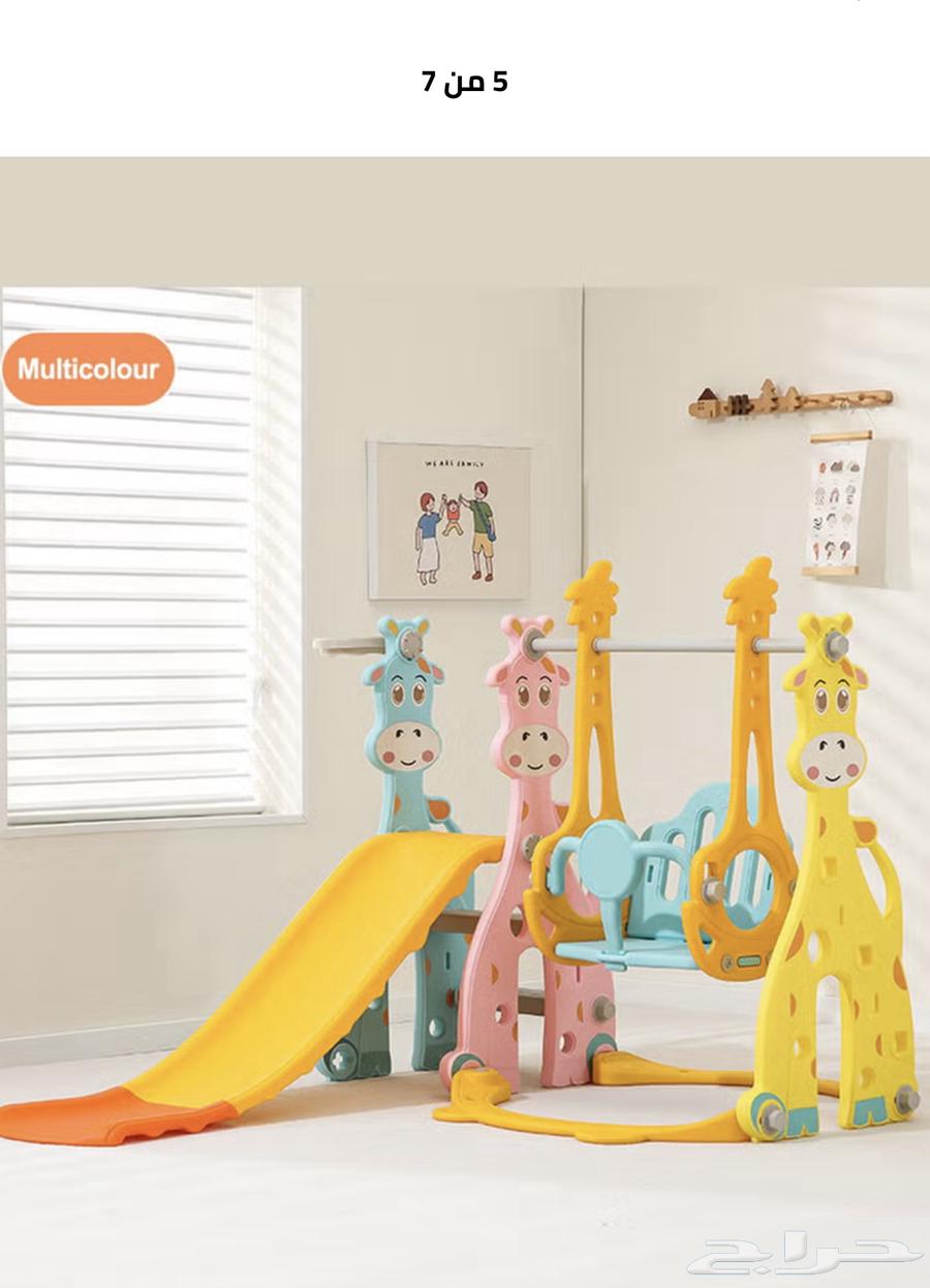 Children's swing and slide for ages 4 and under63744315951362110