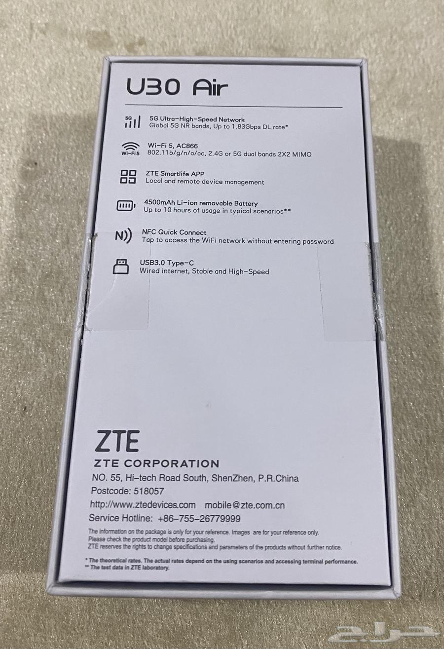 ZTE 5G Mobile WiFi63745349662209113