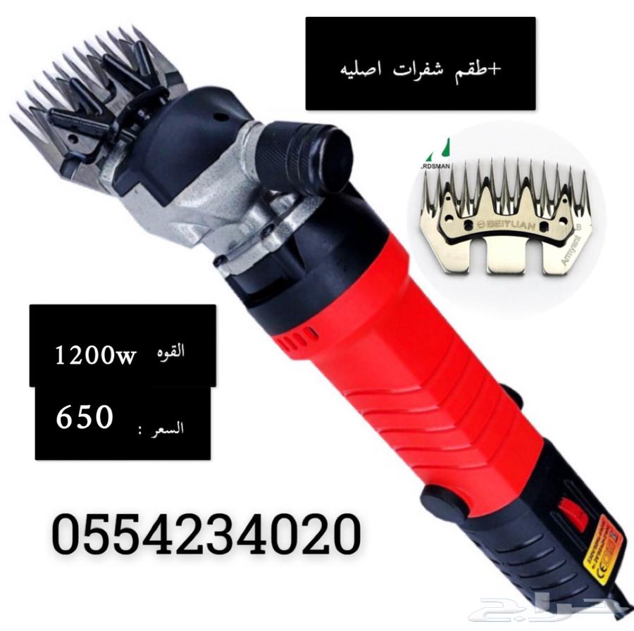مكينة جز الصوف63741035926529110