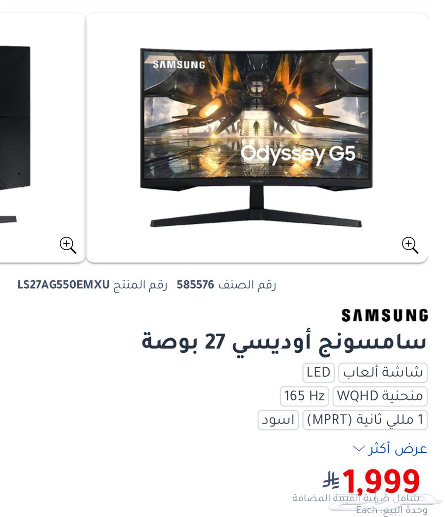 2k Gaming Monitor63743862593921110