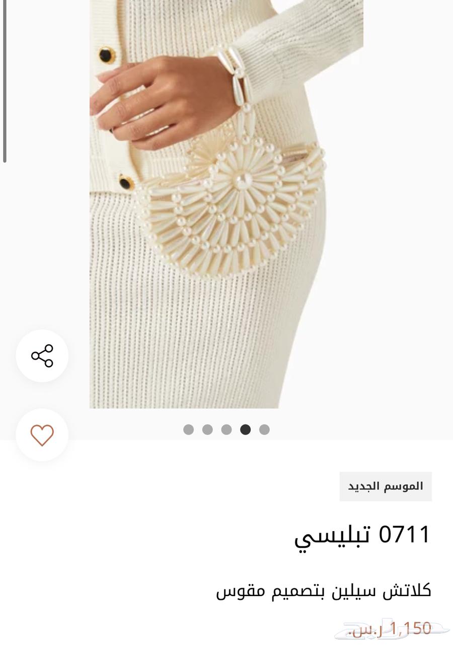 Elegant handbag suitable for occasions and dresses63741786971394111