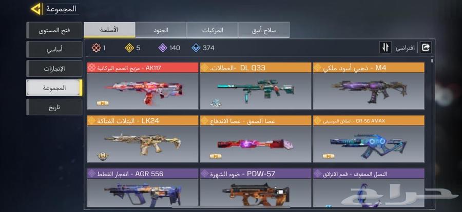 Hello everyone, I'm offering you a Code account with 8 legendary and two electrified63741226890627112