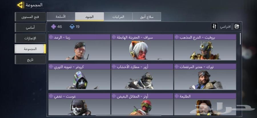 Hello everyone, I'm offering you a Code account with 8 legendary and two electrified63741226890627113