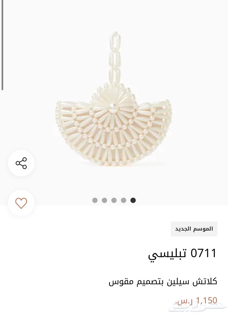 Elegant handbag suitable for occasions and dresses63741786971394110