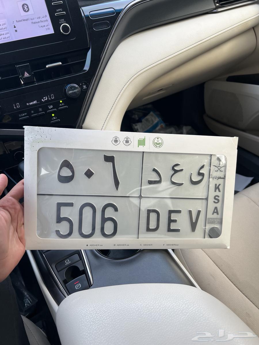 Board for CD 506 first display63775671951362111