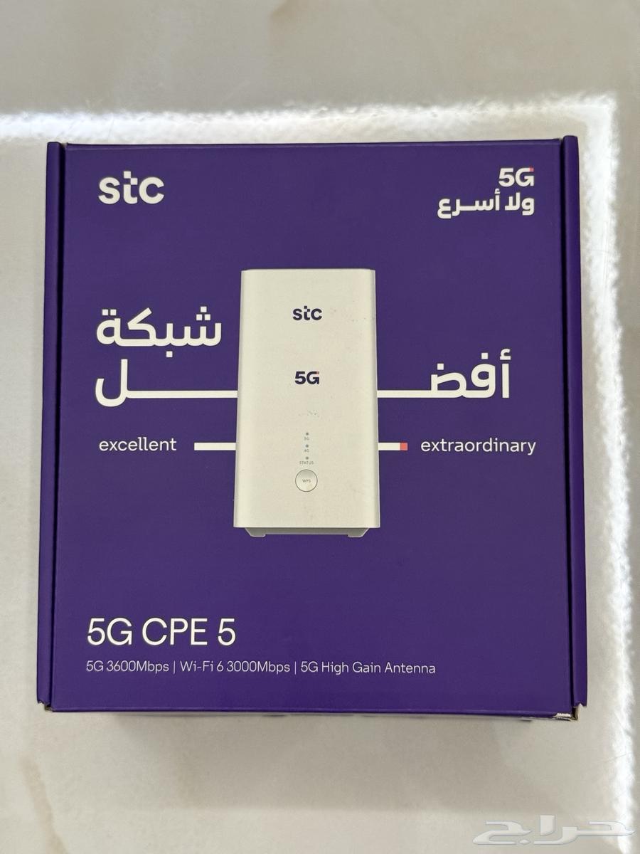 راوتر 5G (5G CPE5)63747516438530110