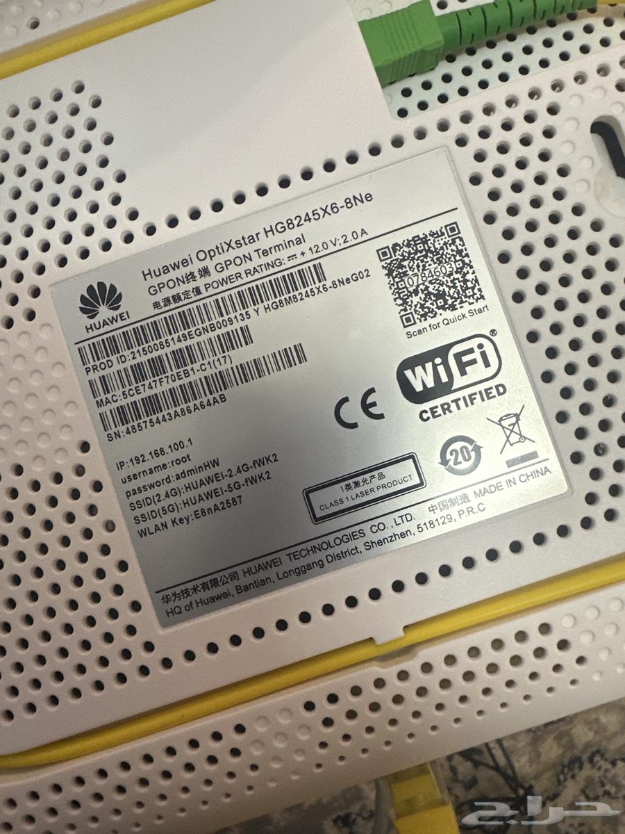 Huawei Salam 5G router, my brother's new one with all its accessories63744505978497111