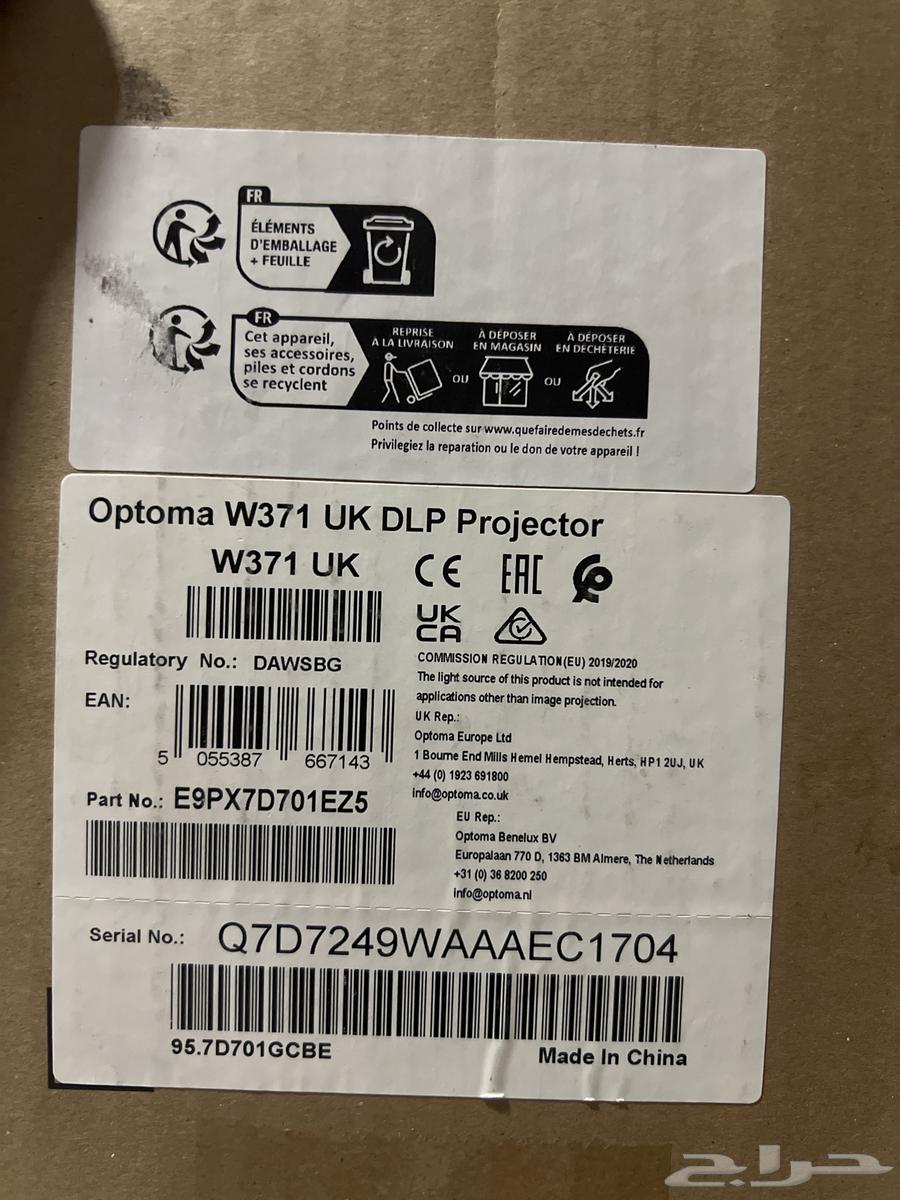 Projector63739053336449111