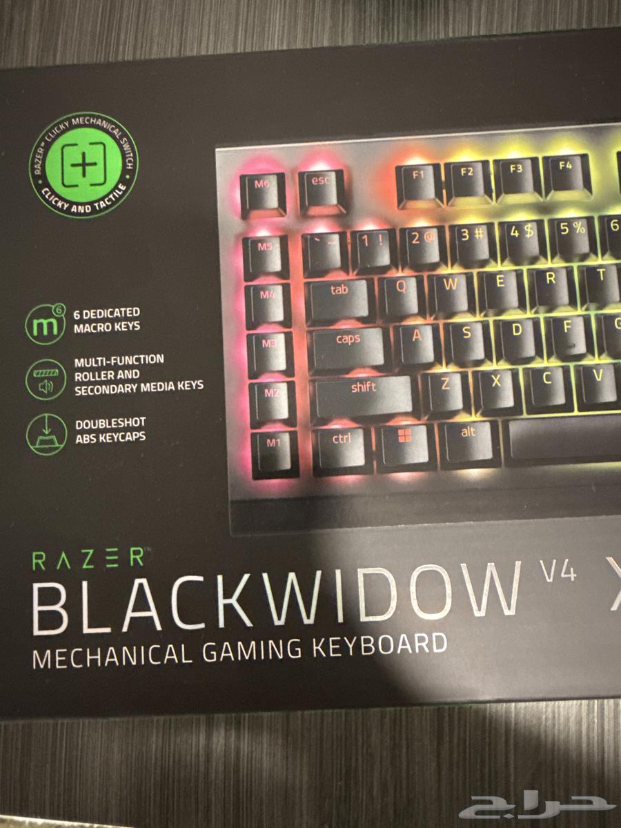 Razer Keyboard63745916126722110