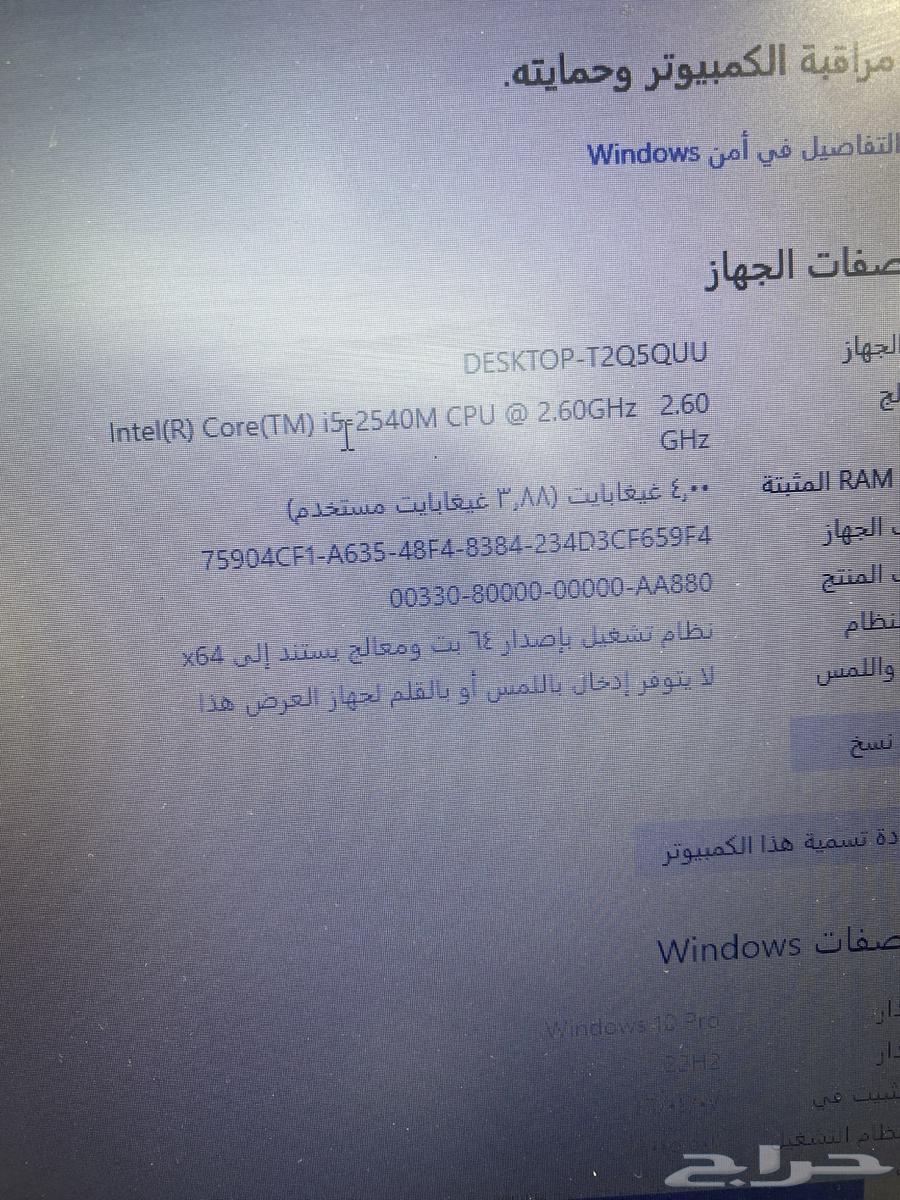 لاب توب دييل63747241728386110