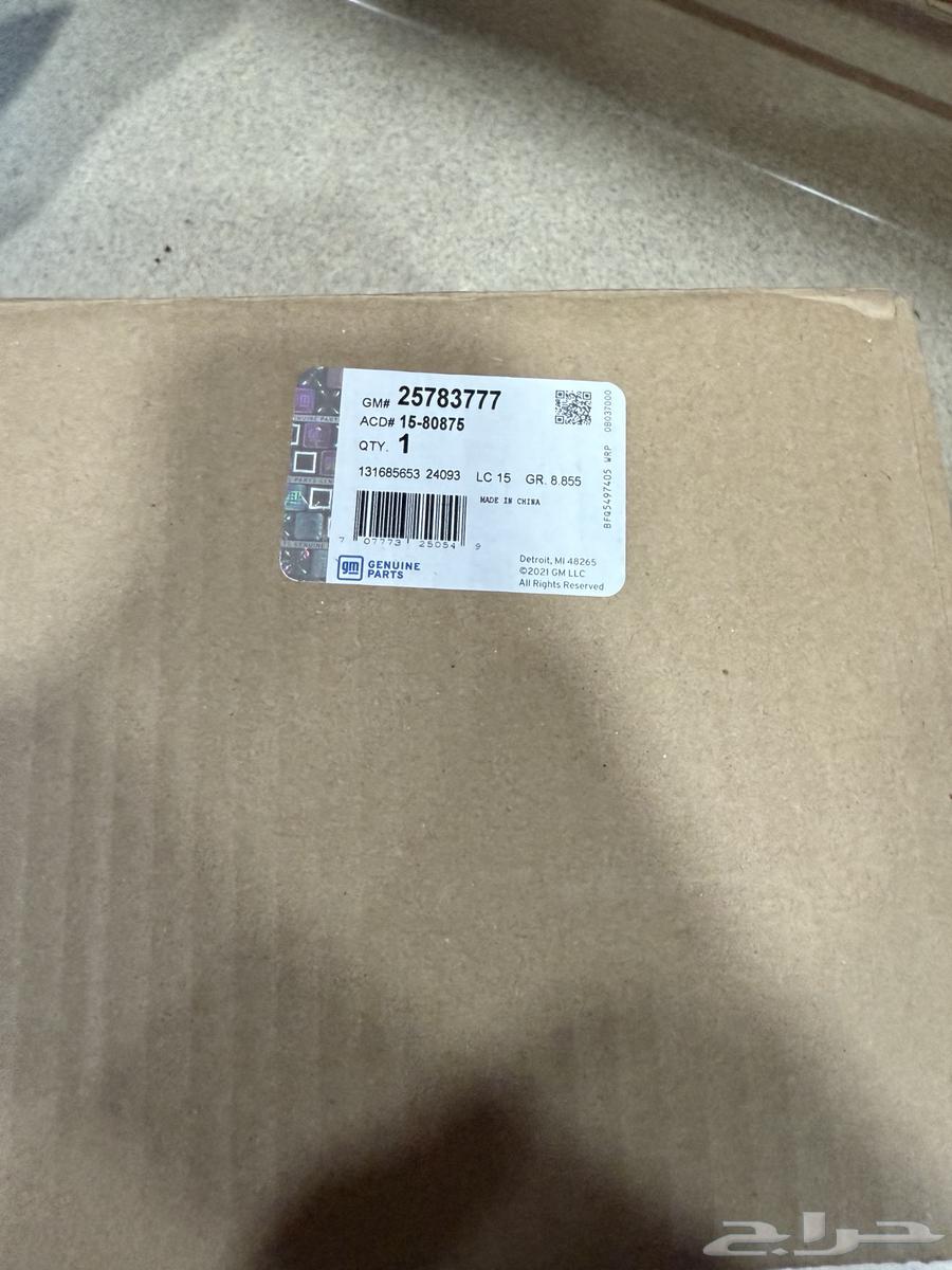 مروحة مكيف مع كتاوت خلفيه حق سوبرمان من 2015 إلى 202064437773362051113