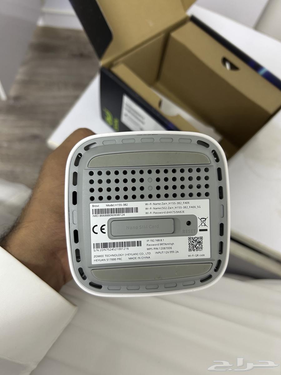 Zain 5G Router63748843618819113