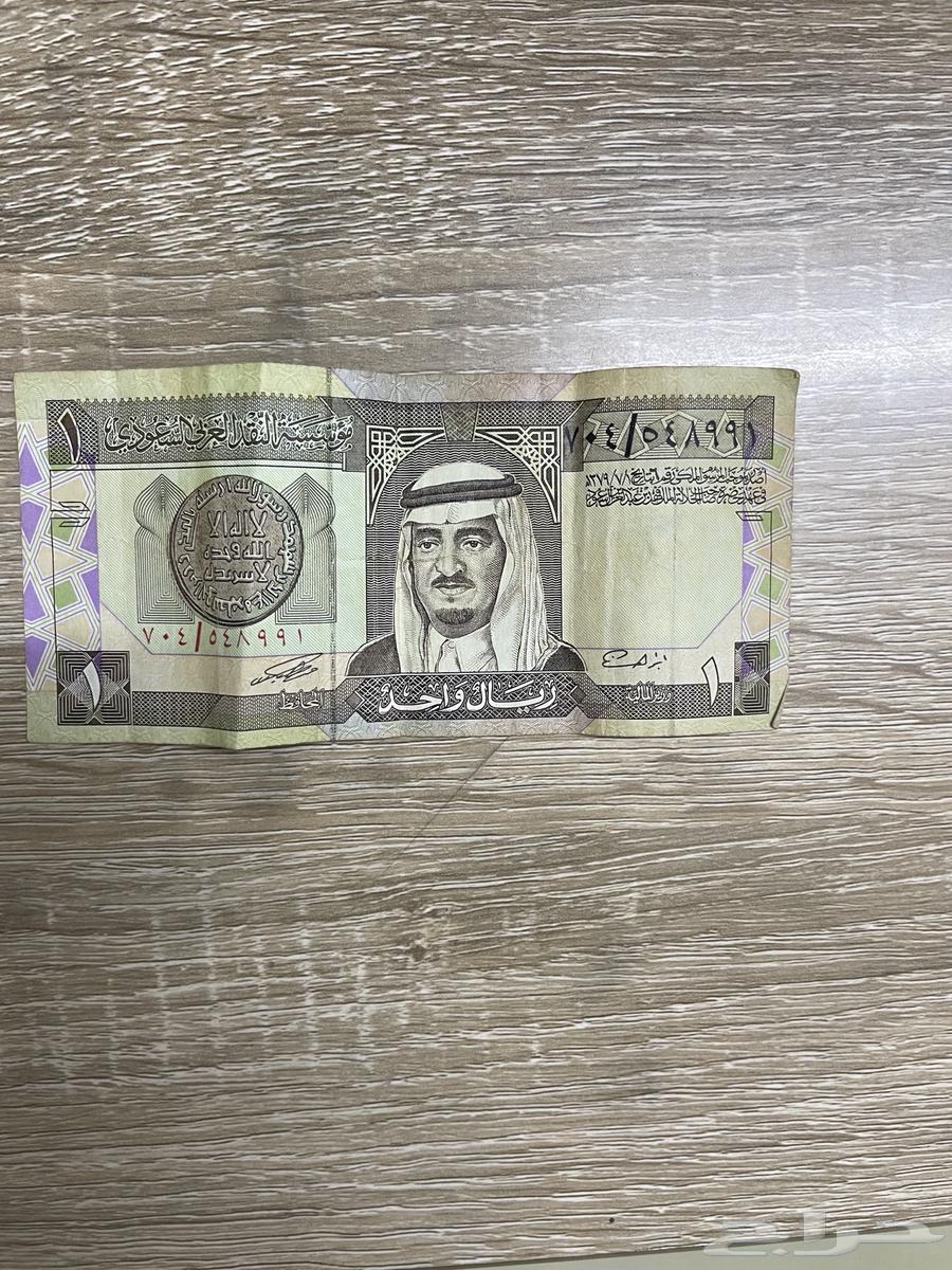 King Fahd Riyal63742914792067110