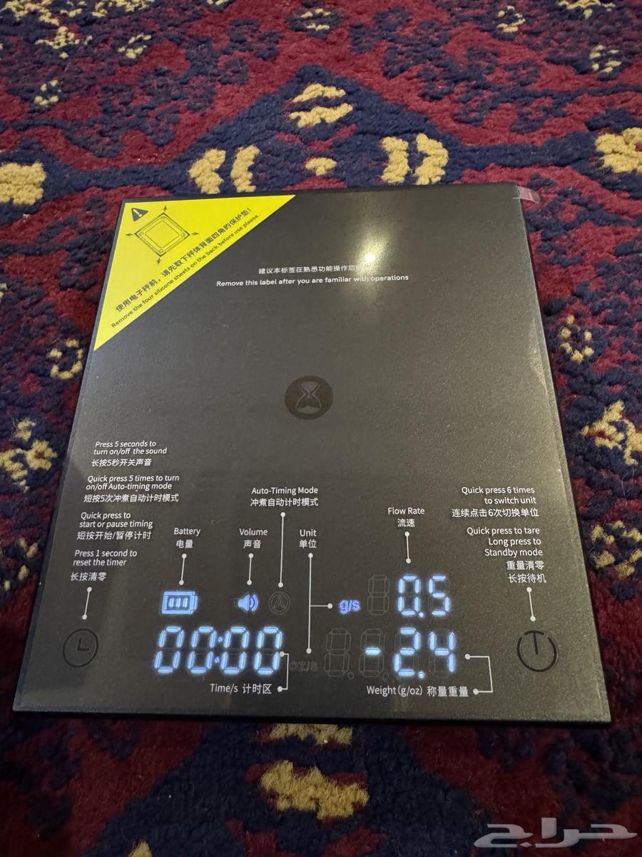 Digital Scale with Multi-Use Timer63739145891969112